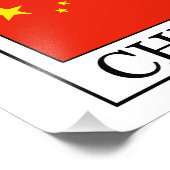 中国 フォトプリント            (角)