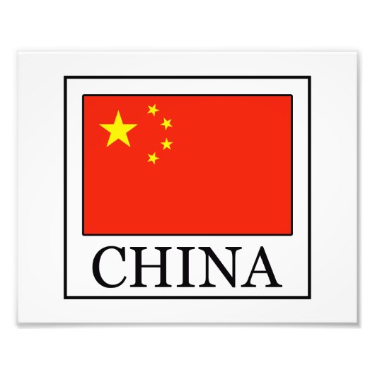 中国 フォトプリント            (正面)