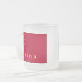 中国 フロストグラスマグカップ (正面左)