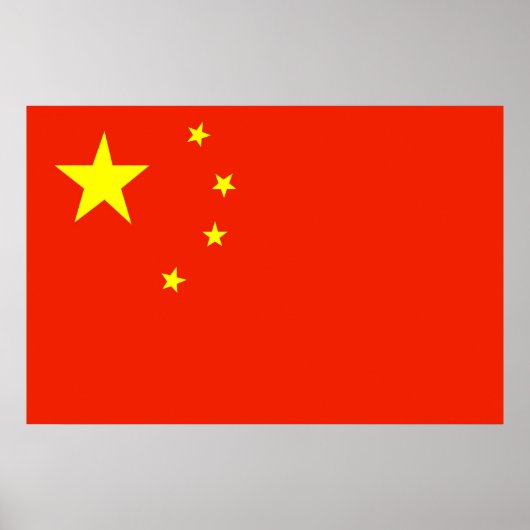 中国 ポスター (正面)