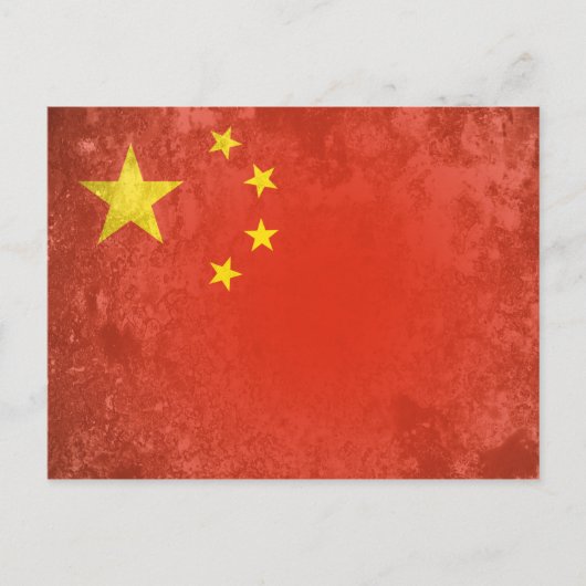中国 ポストカード (正面)