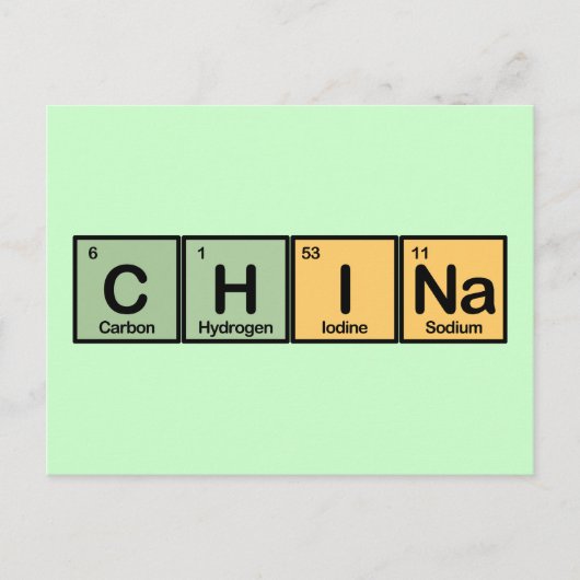 中国 ポストカード (正面)