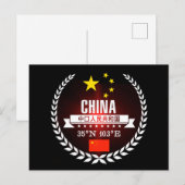 中国 ポストカード (正面/裏面)