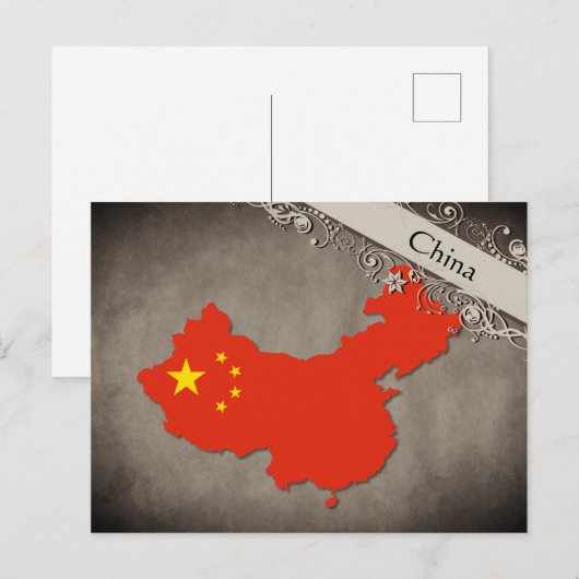 中国 ポストカード (正面/裏面)