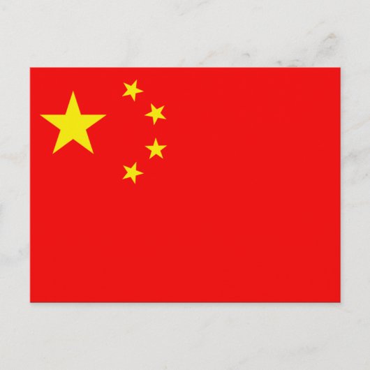 中国 ポストカード (正面)