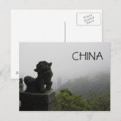 中国 ポストカード (正面/裏面)