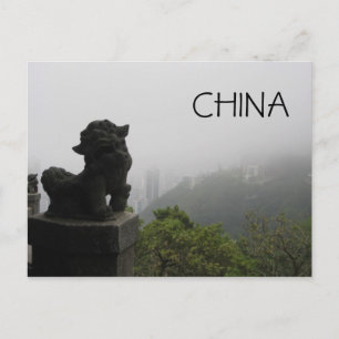 中国 ポストカード