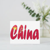 中国 ポストカード (スタンド正面)