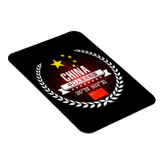 中国 マグネット (右側)