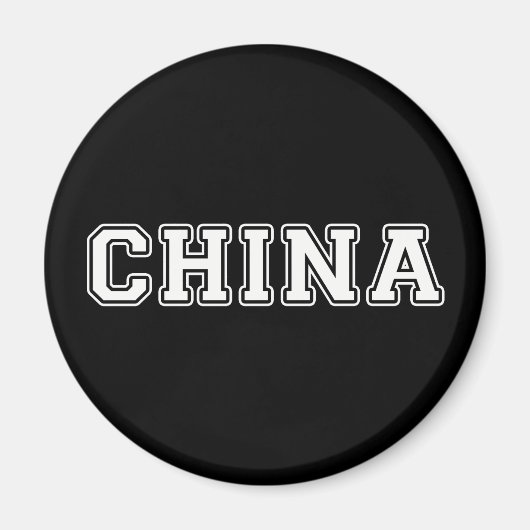 中国 マグネット (正面)