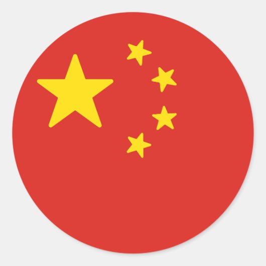 中国 ラウンドシール (正面)
