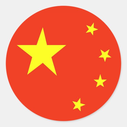 中国 ラウンドシール (正面)