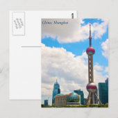 中国、上海スカイラインパールタワー ポストカード (正面/裏面)