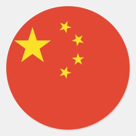 中国-中国人民共和国 – 中华人民共和国 ラウンドシール (正面)