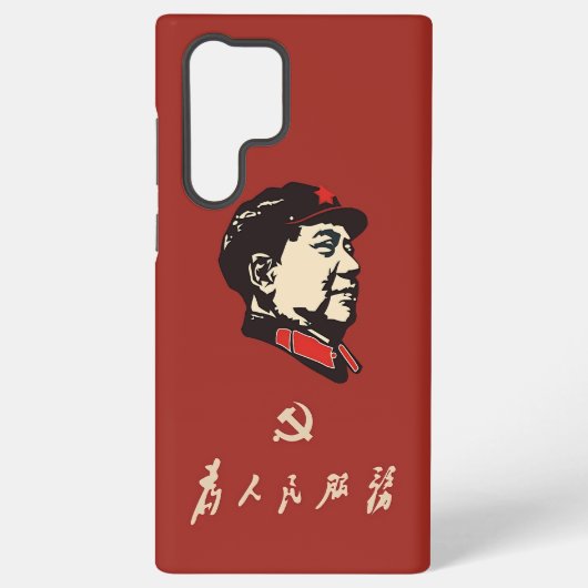 中国、共産主義、毛沢東主席 SAMSUNG GALAXYケース (裏面)