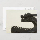 中国、北京伝統的ドラゴン彫刻 ポストカード (正面/裏面)