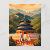 中国 北京 ポストカード (正面)
