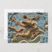 中国，北京，北海公園，九龍スクリーン， ポストカード (正面/裏面)