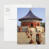 中国 北京 天壇公園 天壇 ポストカード (正面/裏面)