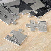 中国、北京、朝陽地区。ダシャンジ798 2 ジグソーパズル (側面)