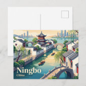 中国・寧波 ポストカード (正面/裏面)