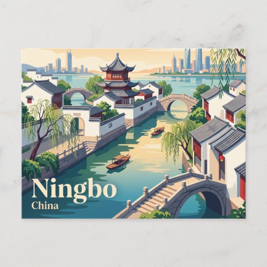 中国・寧波 ポストカード (正面)
