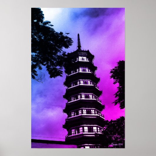 中国 広州 旧式の花の塔 ポスター (正面)