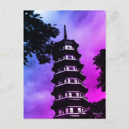 中国 広東 花塔 復古 ポストカード (正面)