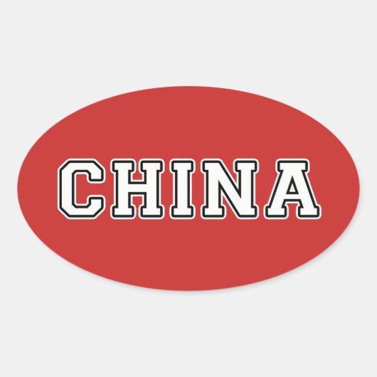 中国 楕円形シール (正面)