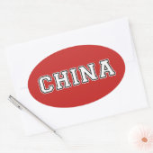 中国 楕円形シール (封筒)