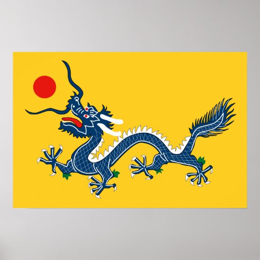 中国 清朝 中国ドラゴン旗 ポスター (正面)