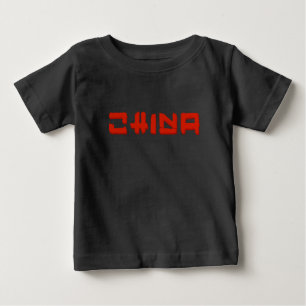 中国（赤） ベビーTシャツ