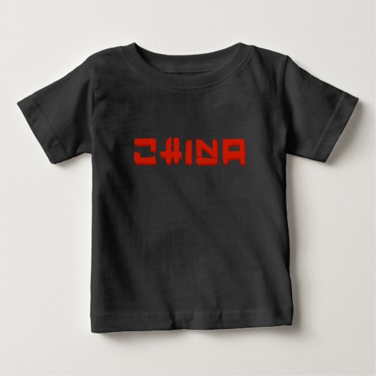 中国(赤) ベビーTシャツ (正面)