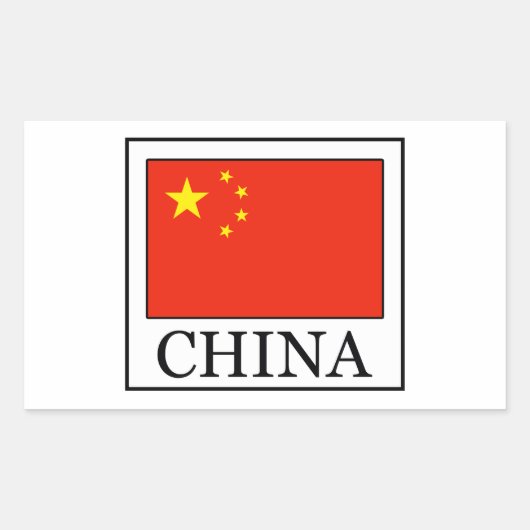 中国 長方形シール (正面)