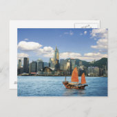 中国、香港、ビクトリア港、港、A ポストカード (正面/裏面)