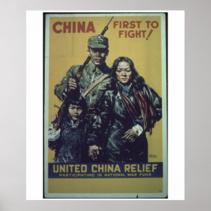 中国-First_to_Fight_Posterプロパガンダ ポスター
