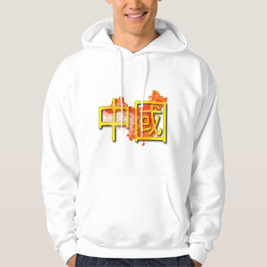 中国Tシャツ パーカ (正面)