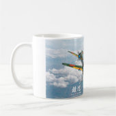 中島 キ44 二式戦闘機「鍾馗」Nakajima Ki-44”Tojo” コーヒーマグカップ (左)