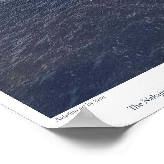 中島B6N天山 ポスター (角)