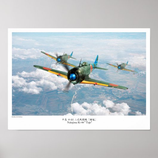 中島Ki-44 "Tojo" 中島 キ44 二式戦闘機"鍾馗" ポスター (正面)