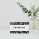 中心帯 – 抽象芸術長方形 名刺 (スタンド正面)