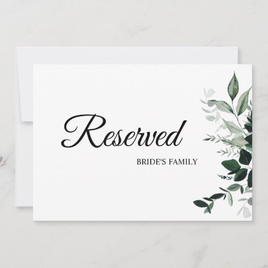 中性結婚植物園 (正面)