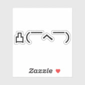 中指怒顔文字日本の加面寺 シール (シート)