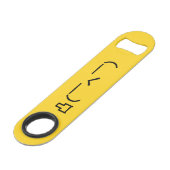 中指怒顔文字日本の加面寺 スピード栓抜き (正面アングル)