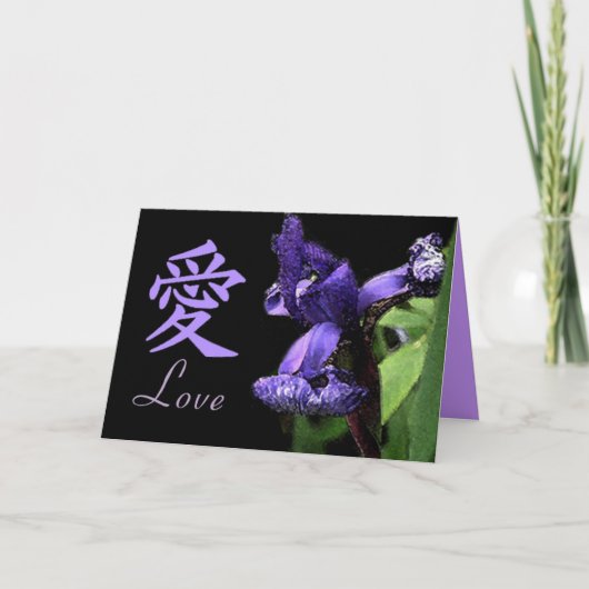 中日本のな結婚式の招待状のブランク カード (正面)