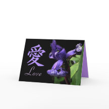 中日本のな結婚式の招待状のブランク