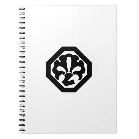 中村勘三郎(六代目) ノートブック (正面)