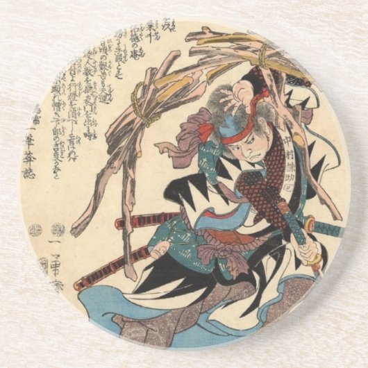 中村勘助忠時 コースター (正面)