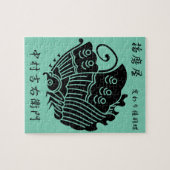 中村吉右衛門 ジグソーパズル (横)