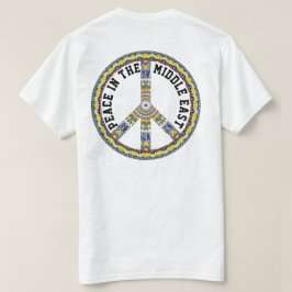 中東の平和 - 幾何学的な蝶 Tシャツ